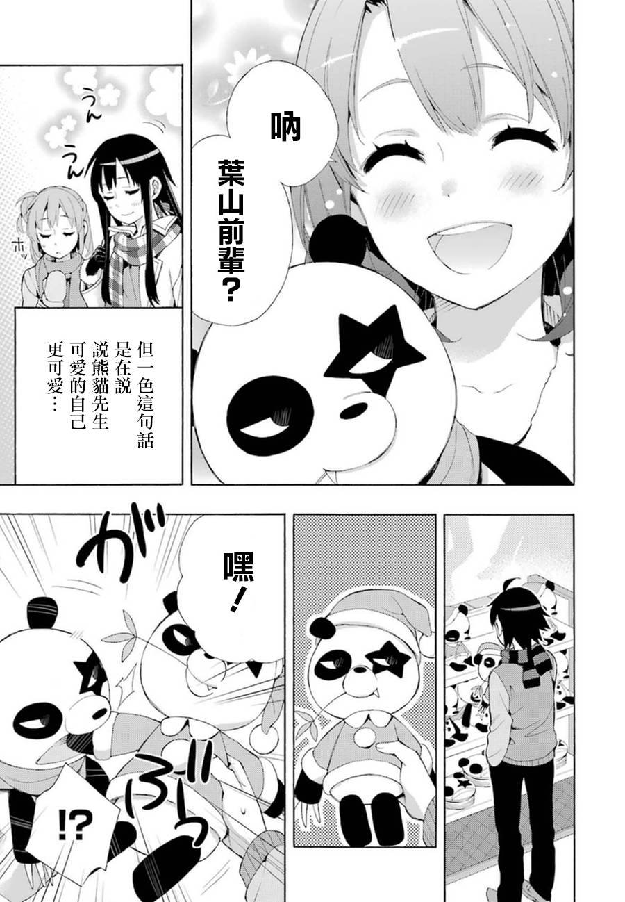 第42话