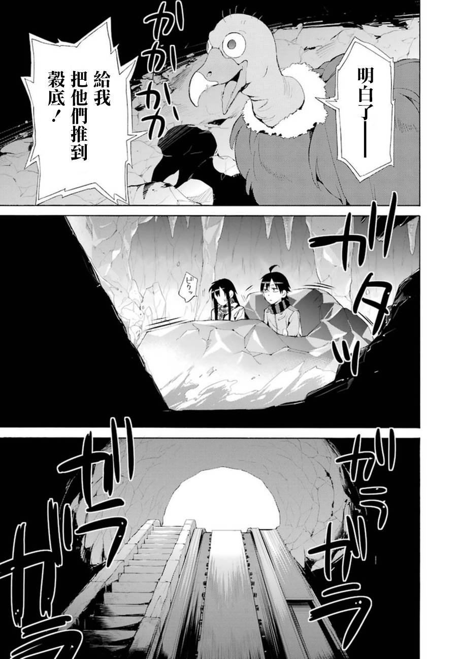 第42话