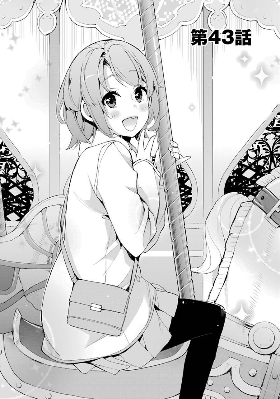 第43话