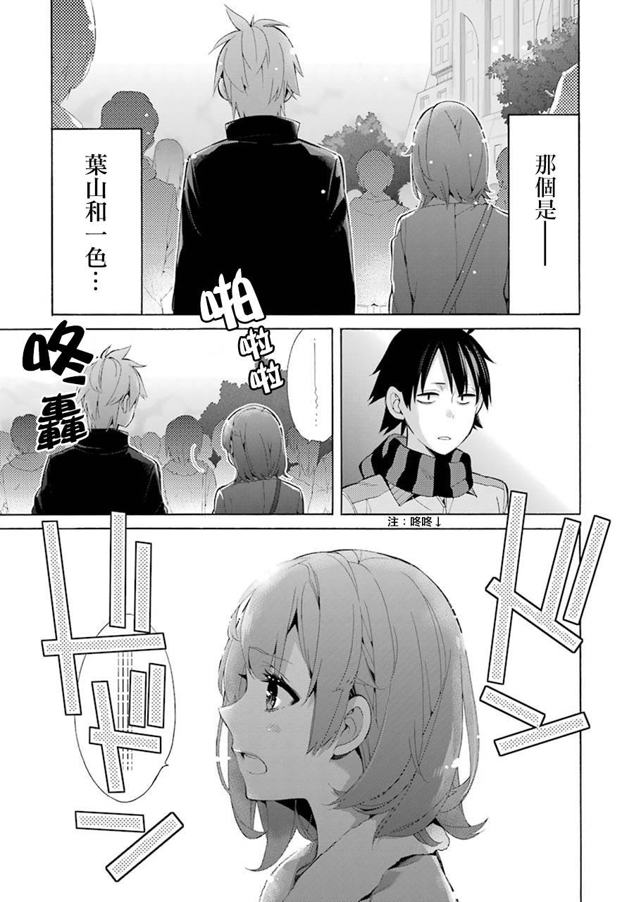 第43话