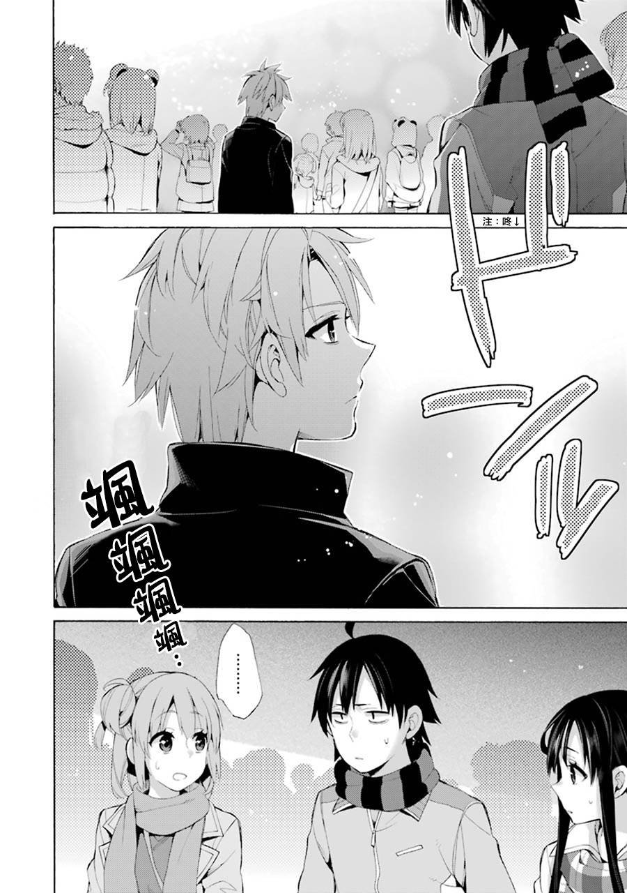 第43话