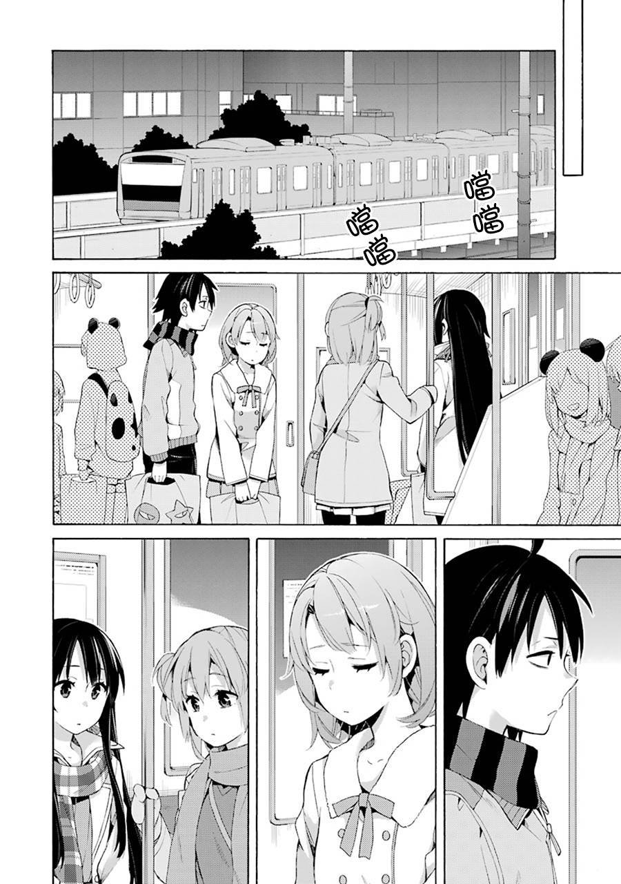 第44话