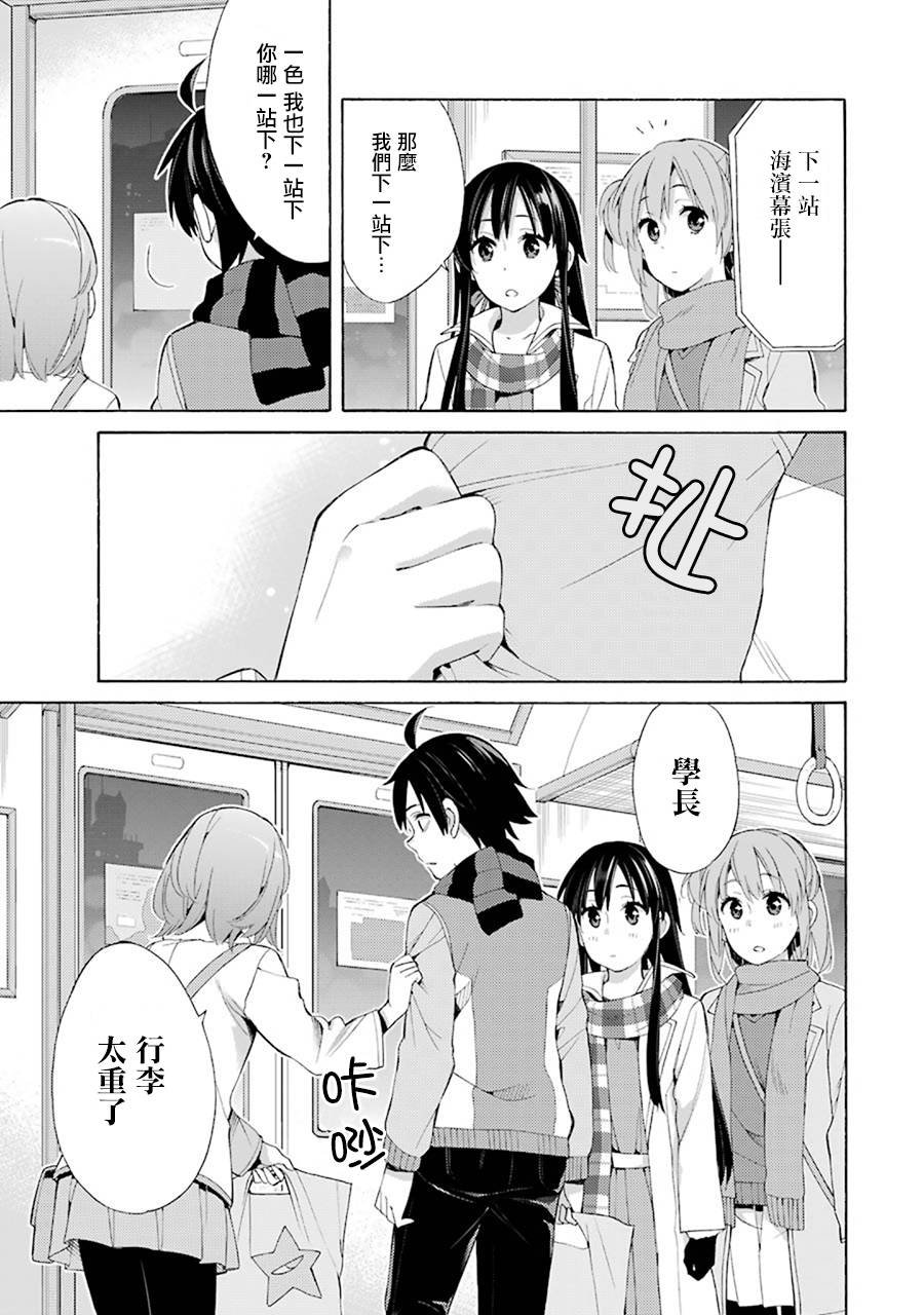 第44话