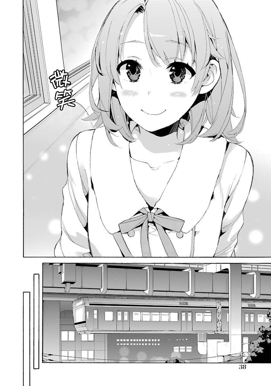 第44话