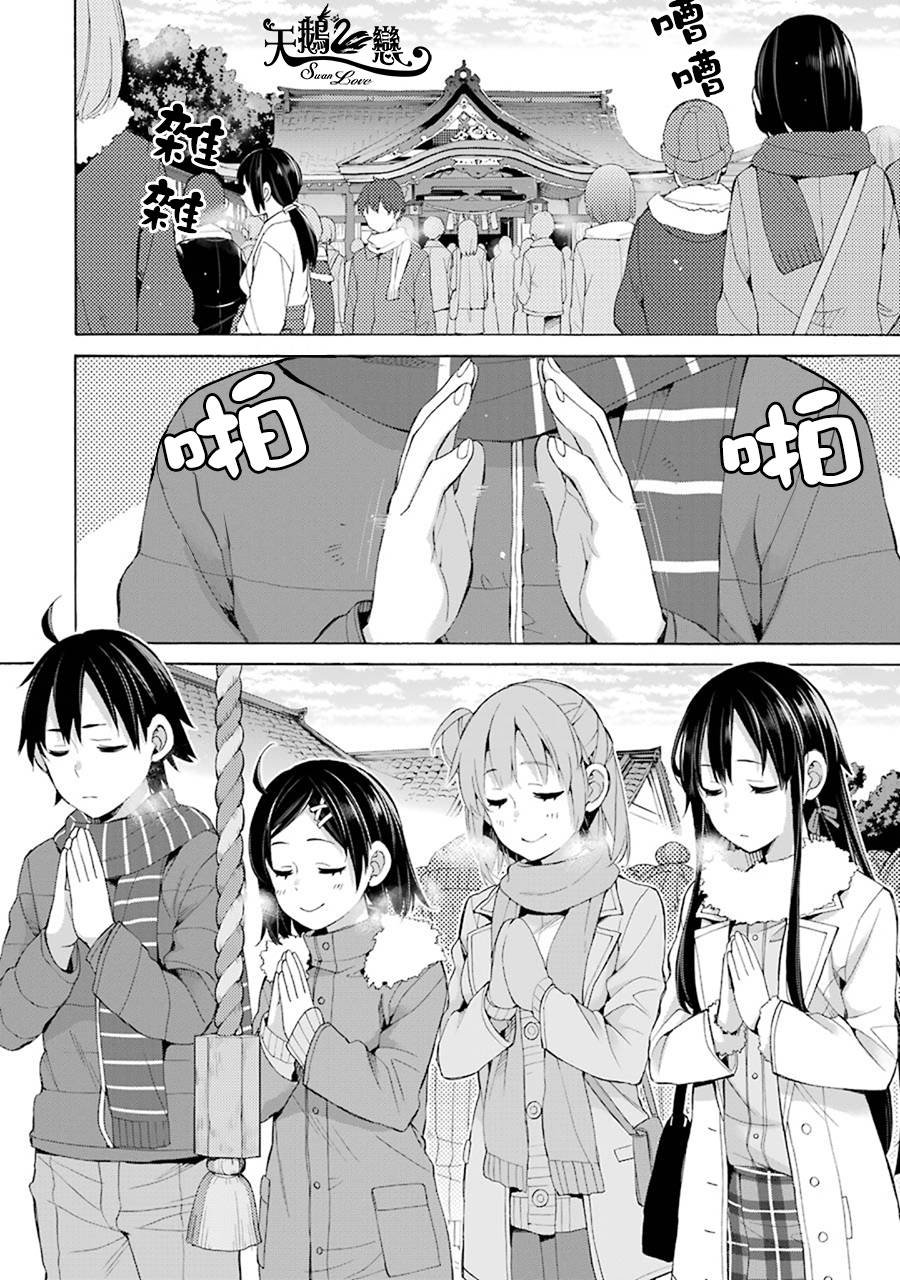 第46话