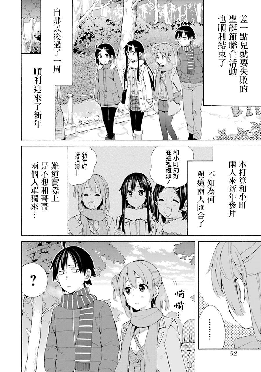 第46话