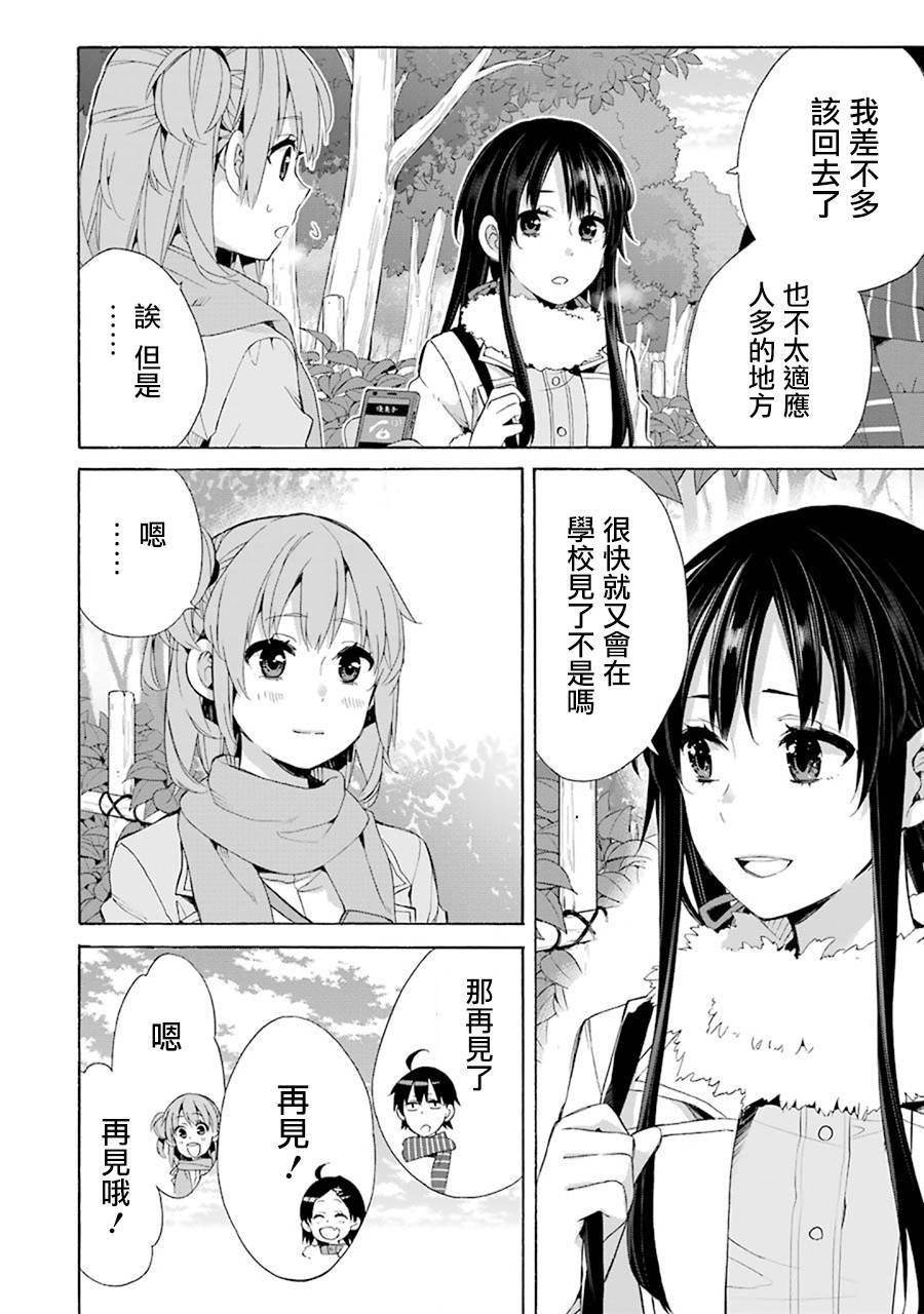 第46话