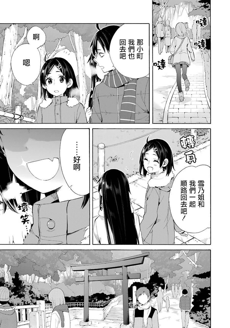 第46话