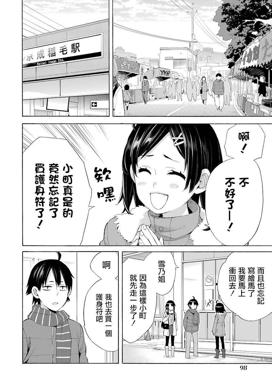 第46话