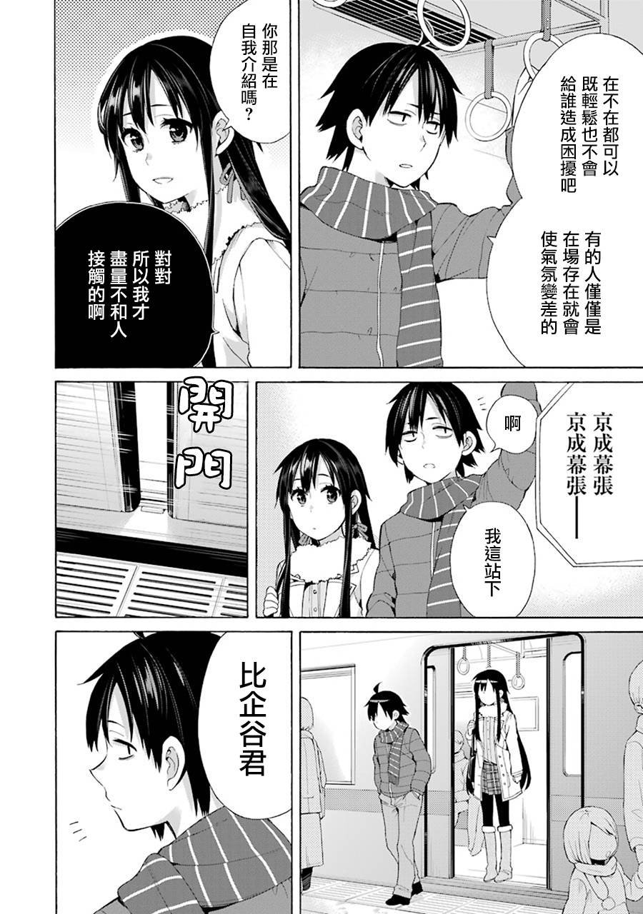 第46话