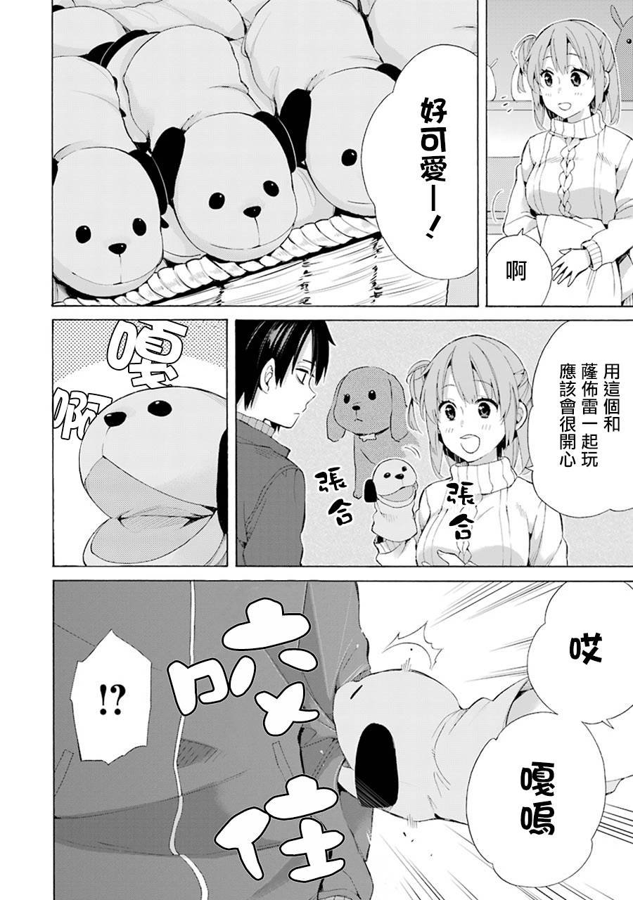 第46话