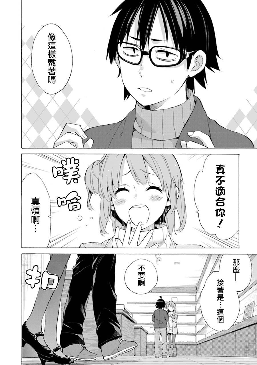 第46话