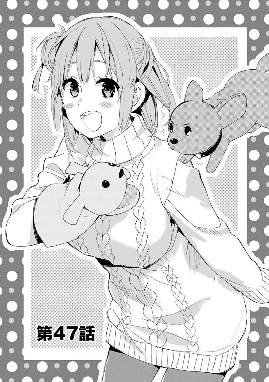 第47话