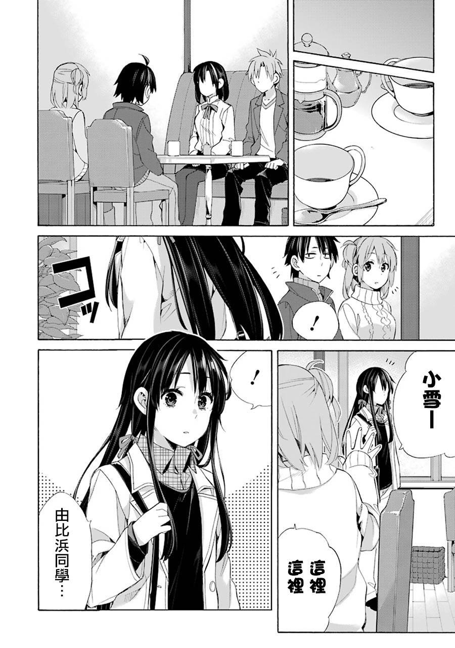 第47话