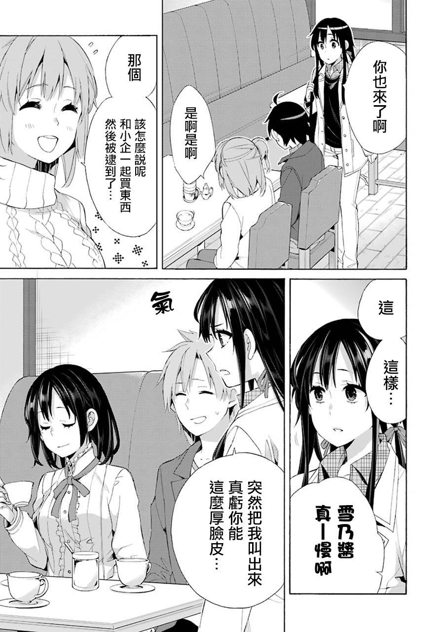 第47话