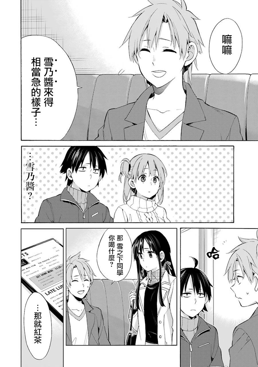 第47话