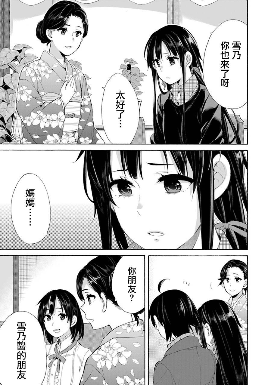 第47话