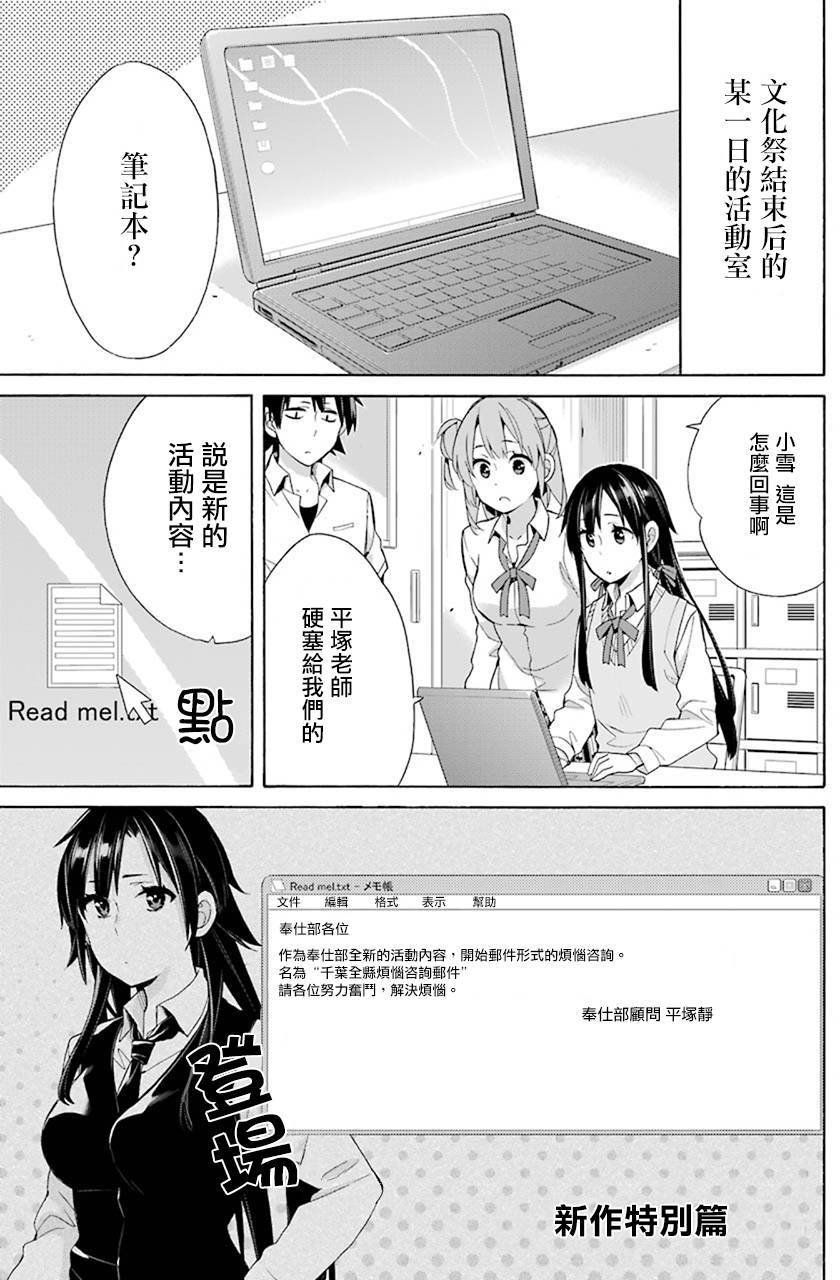 第48话