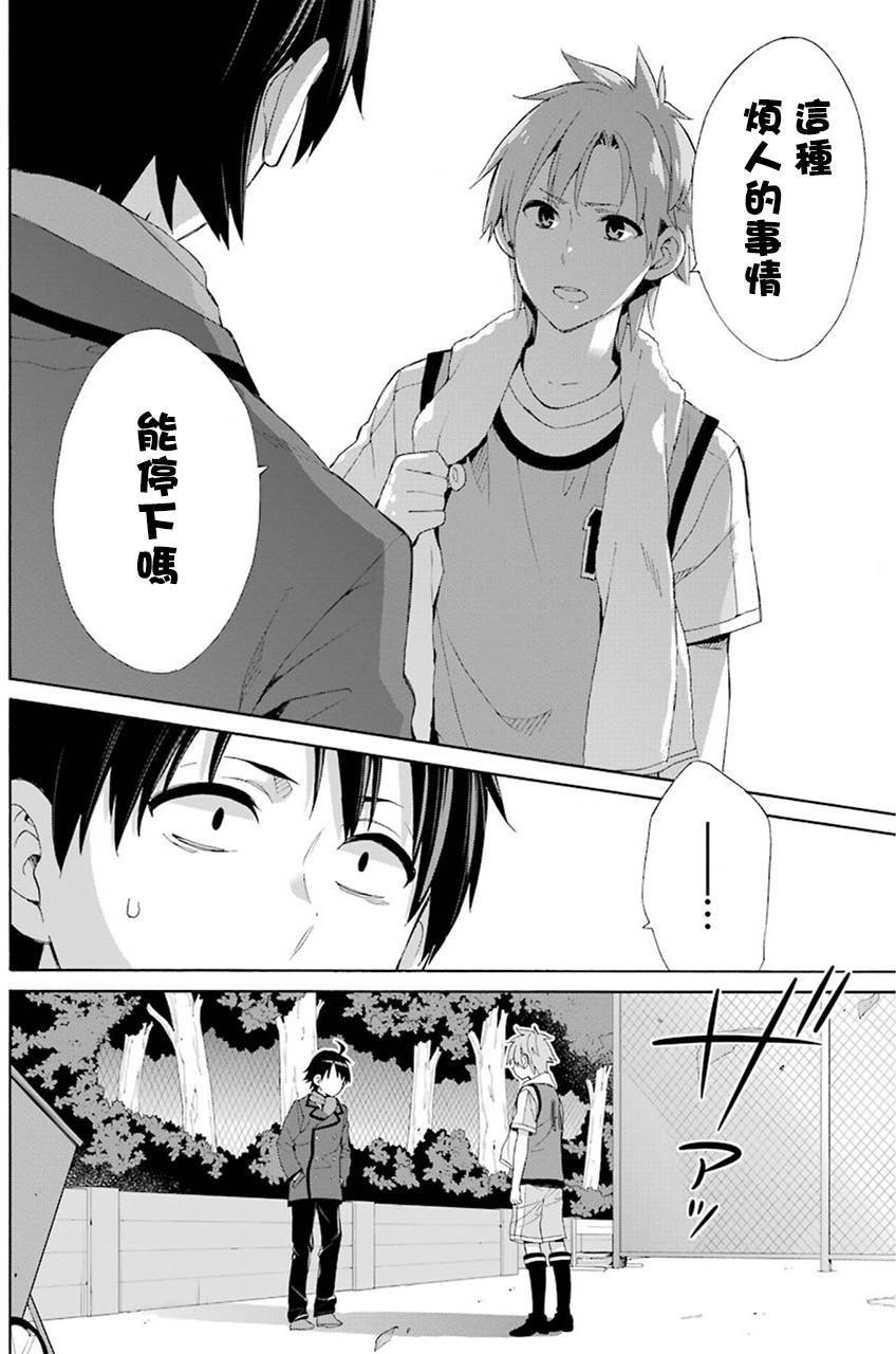 第49话