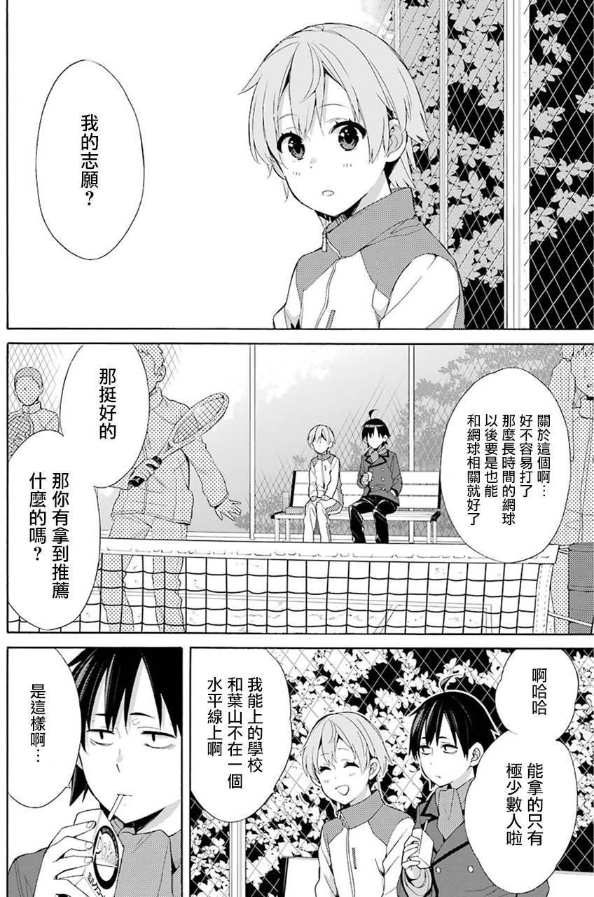 第49话