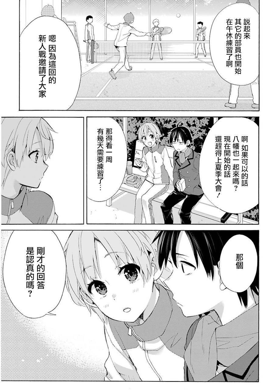 第49话