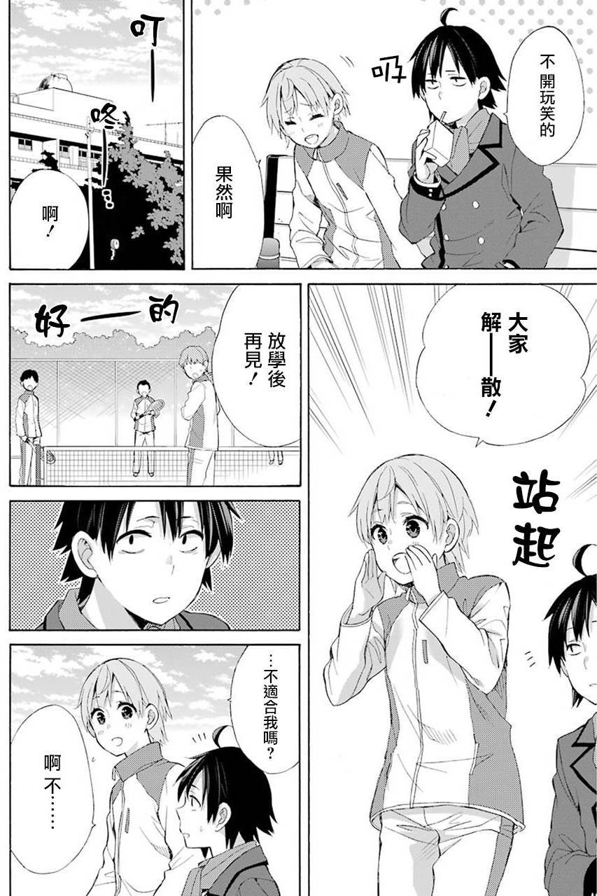 第49话
