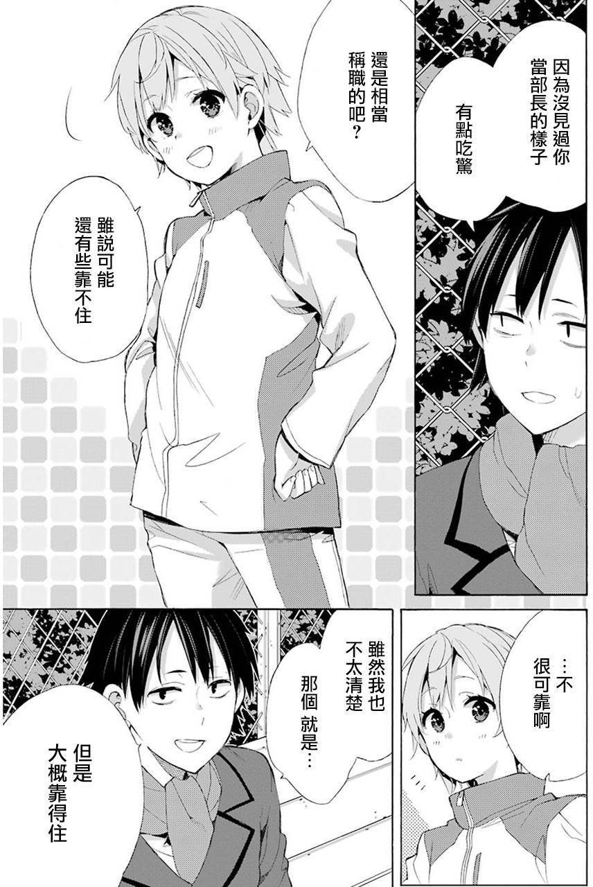第49话