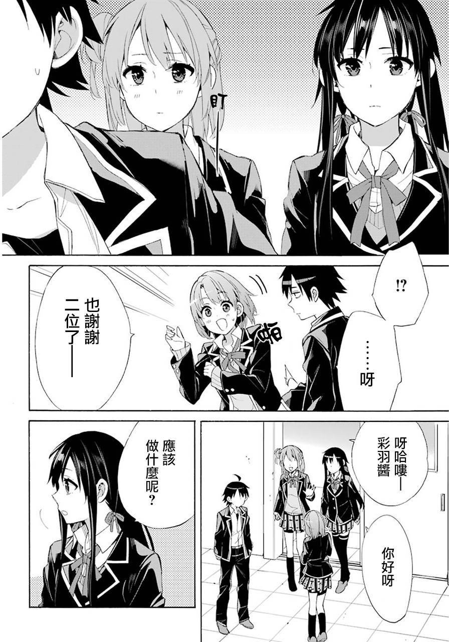 第49话
