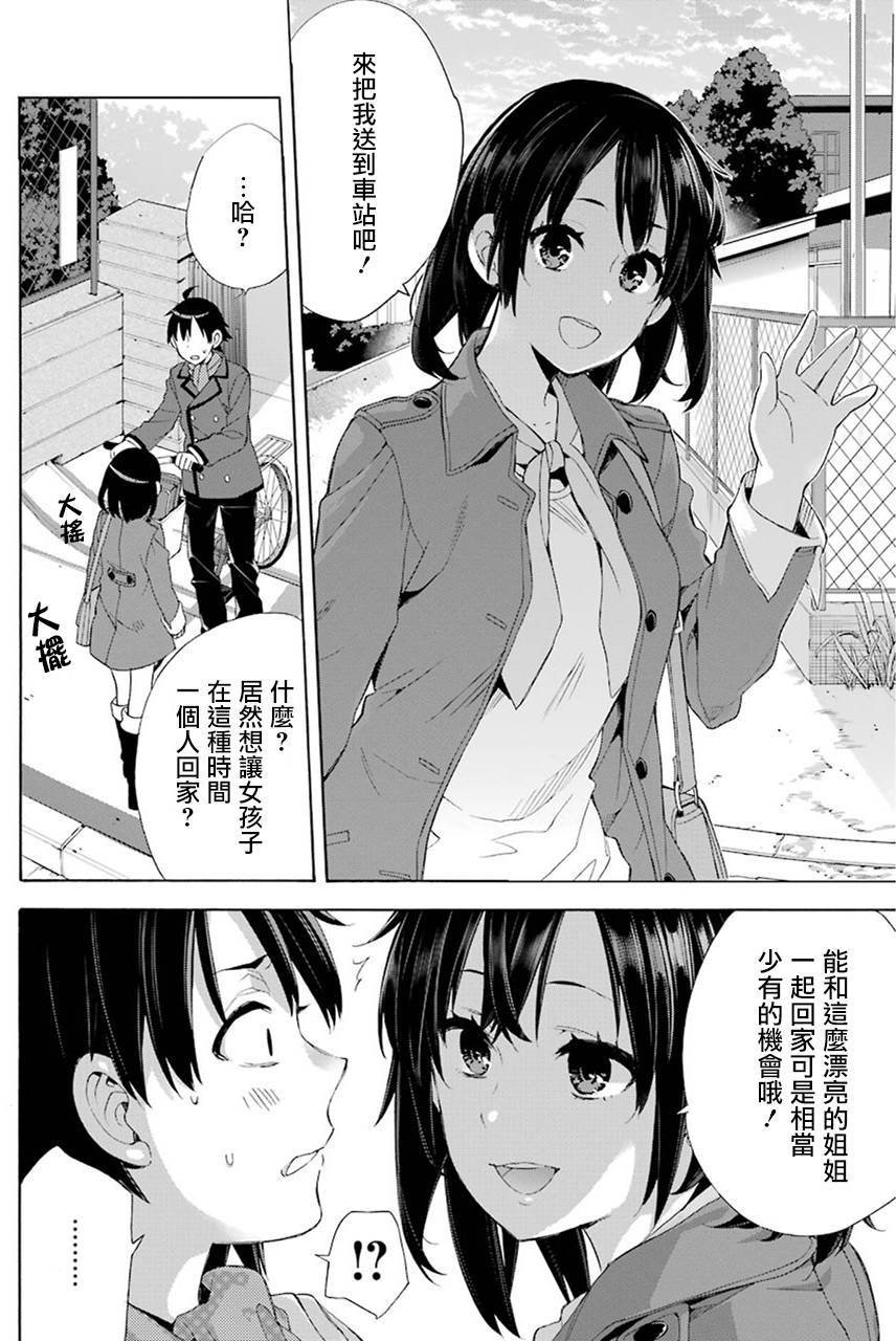 第49话