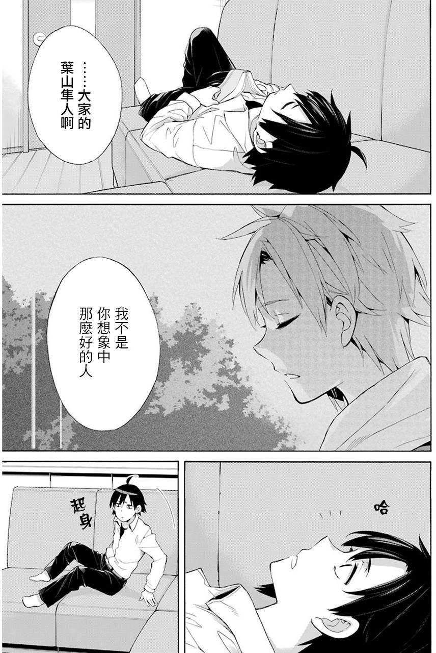 第49话