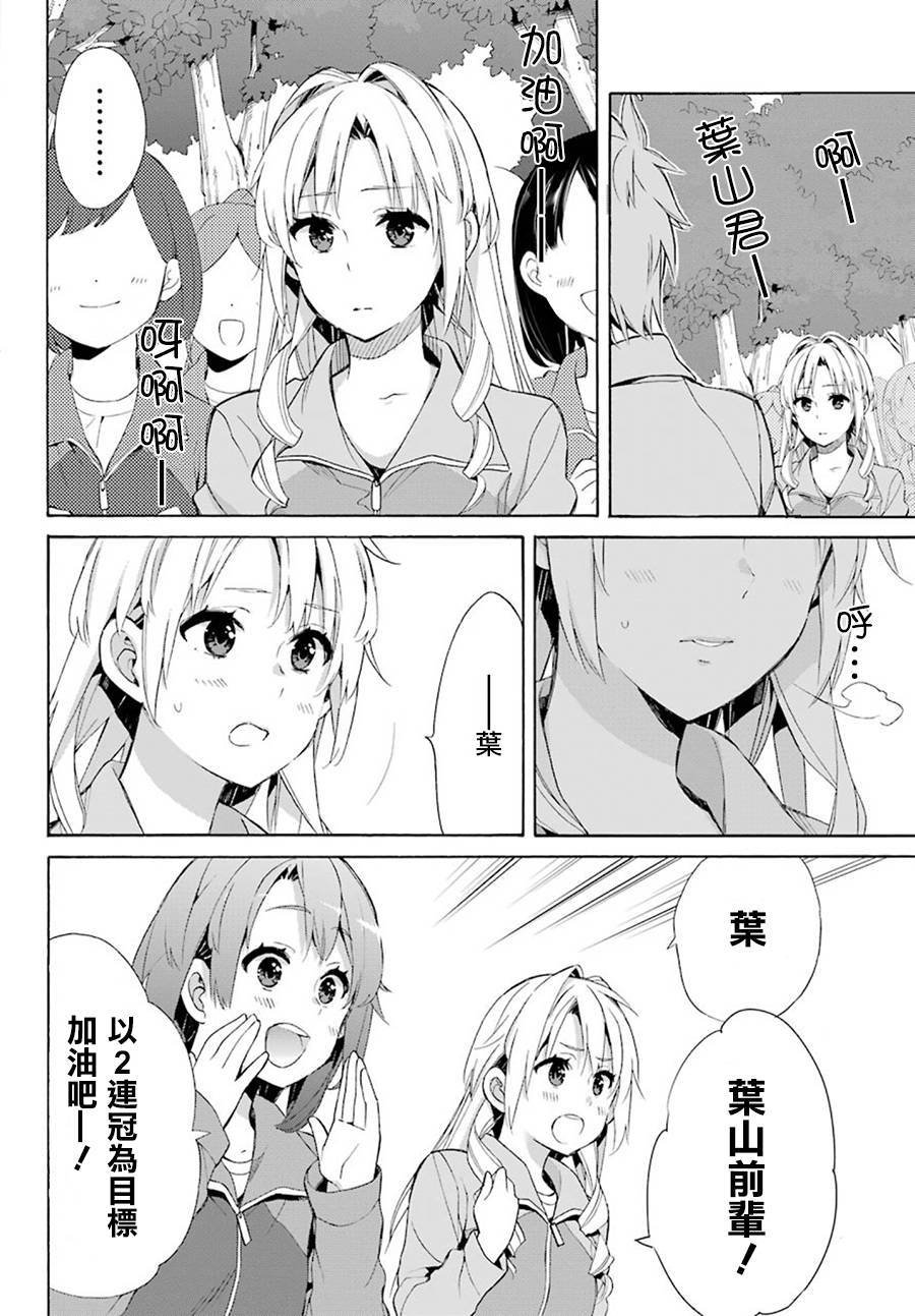 第50话