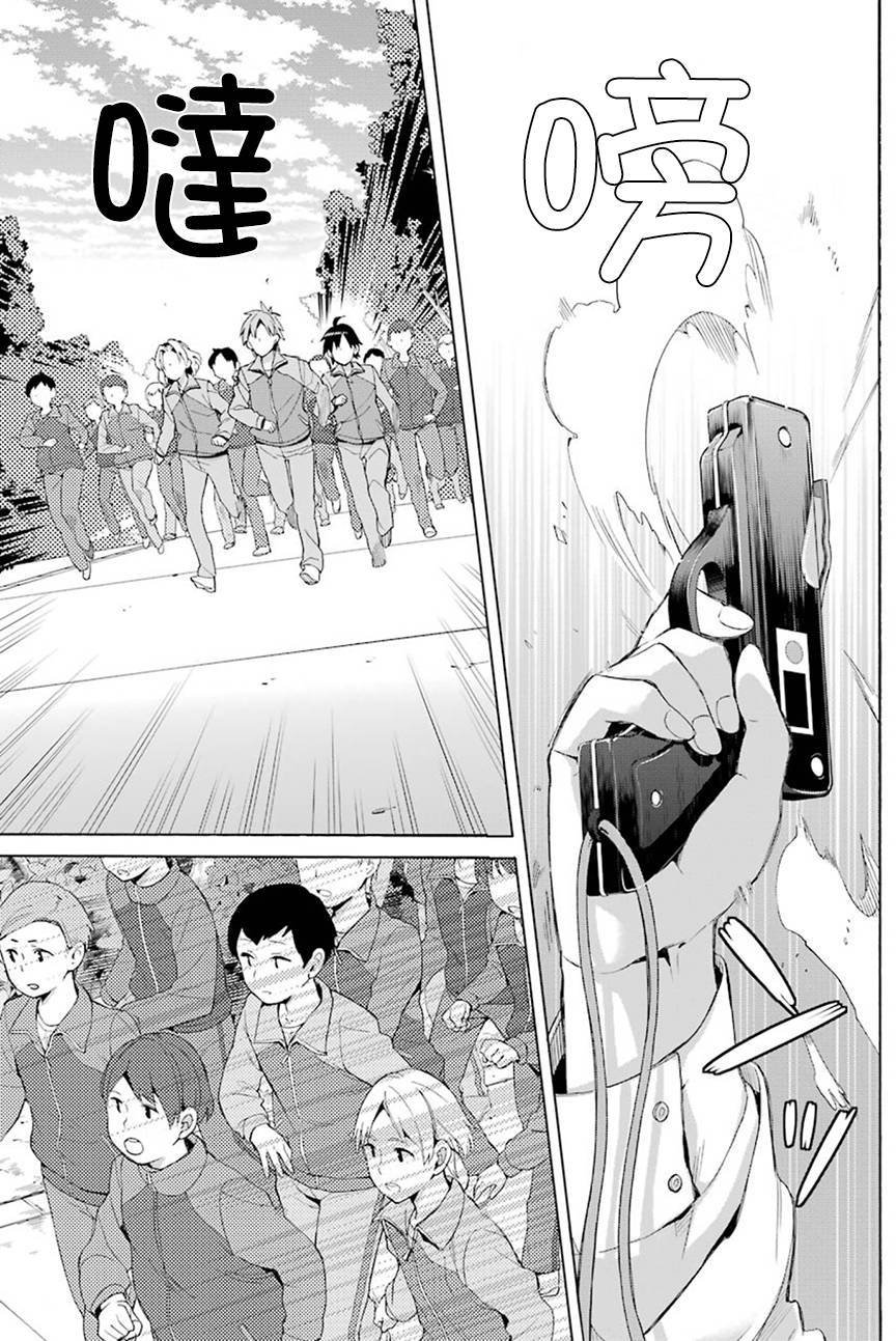 第50话
