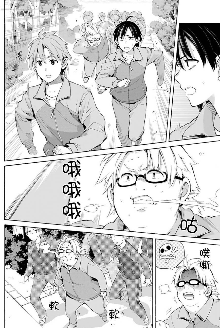 第50话