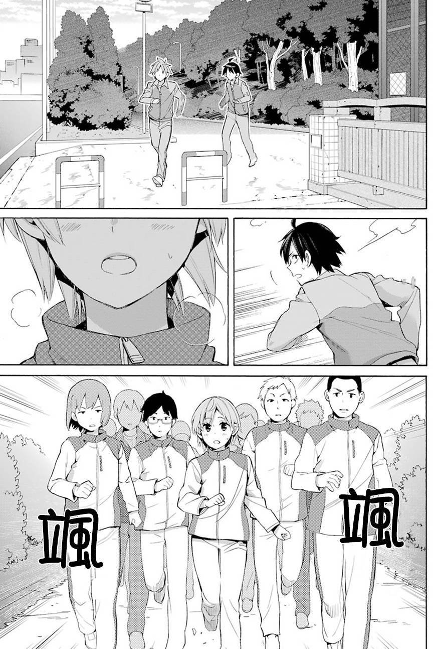 第50话