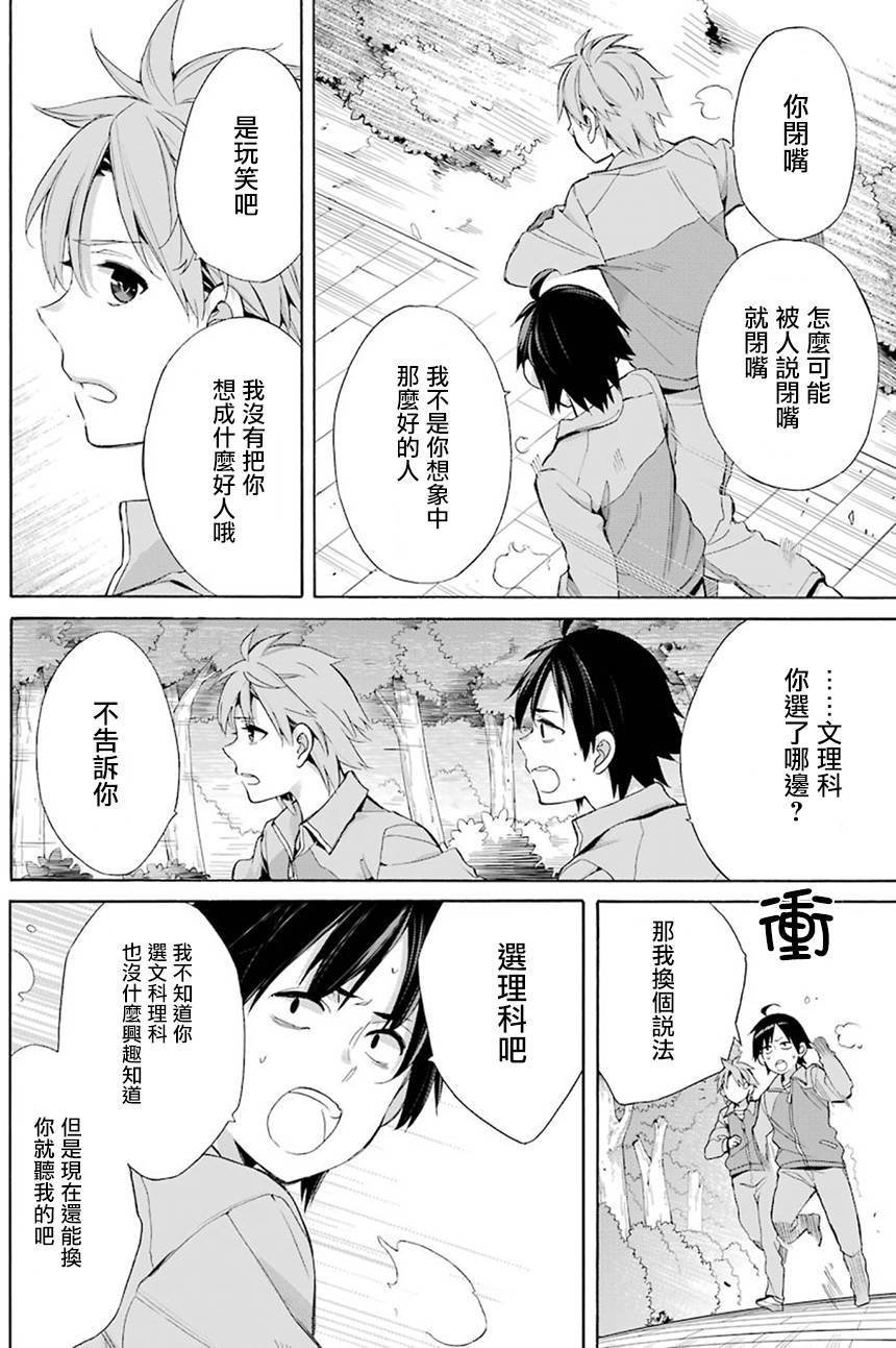 第50话