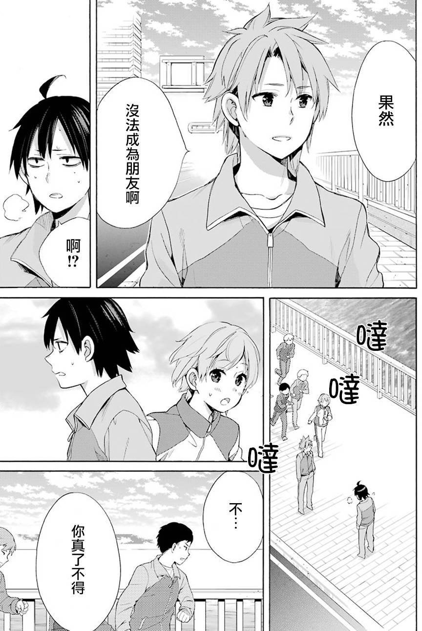 第50话