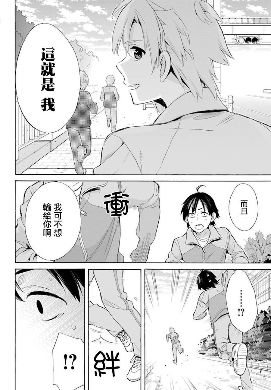 第50话