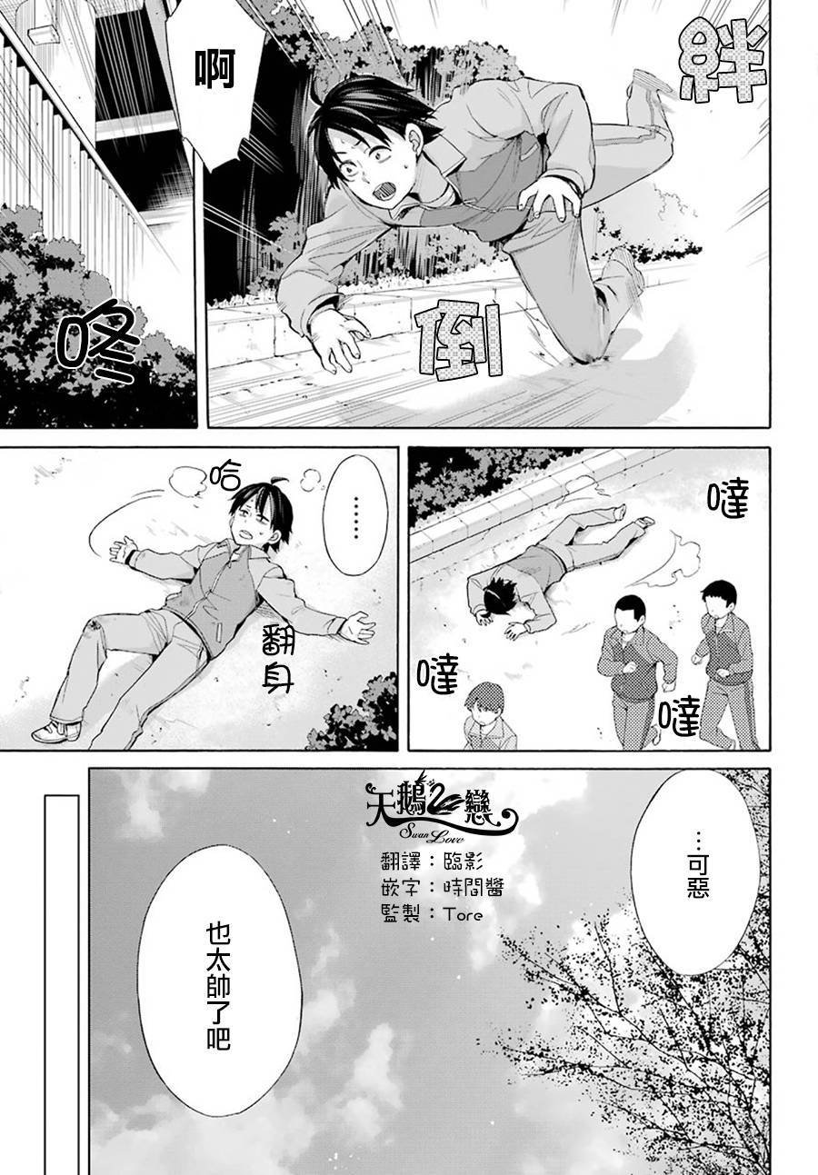 第50话