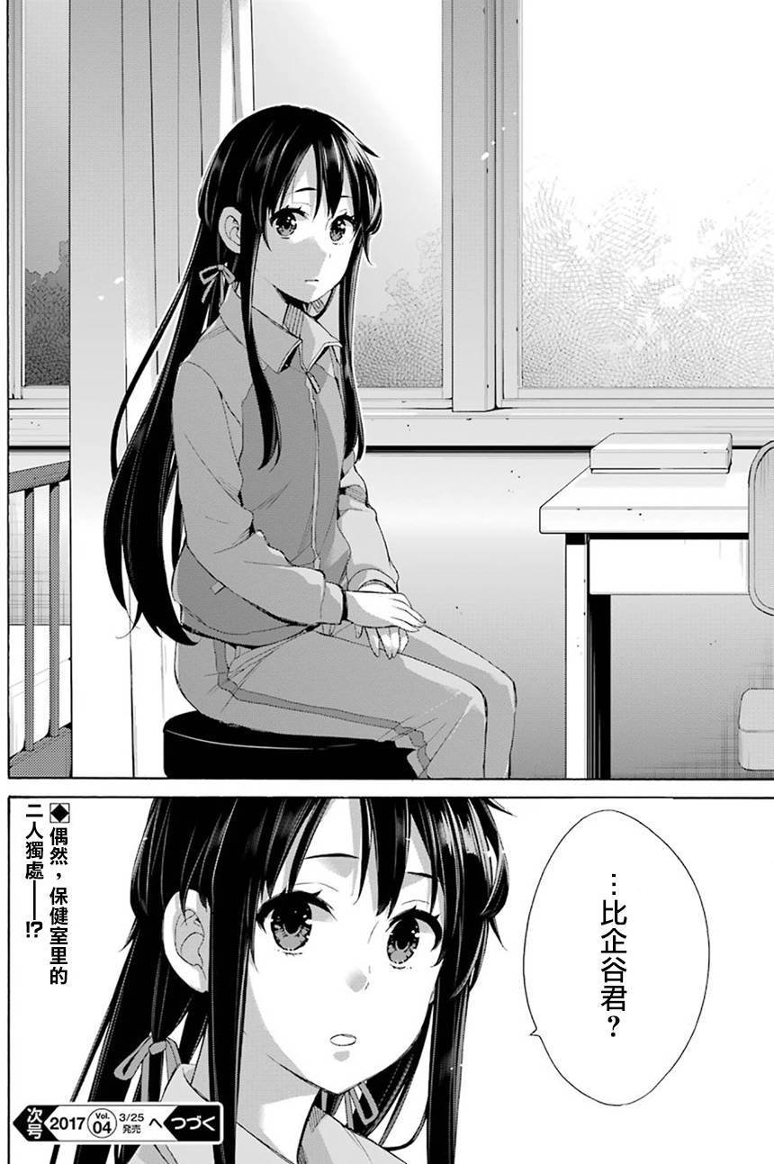 第50话