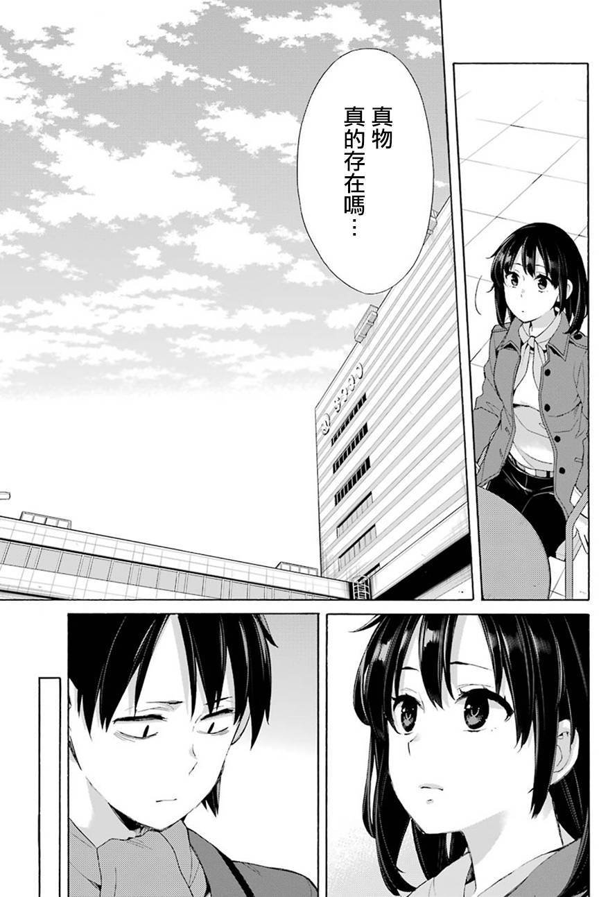 第52话