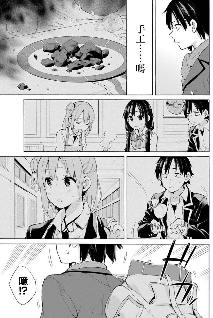 第52话