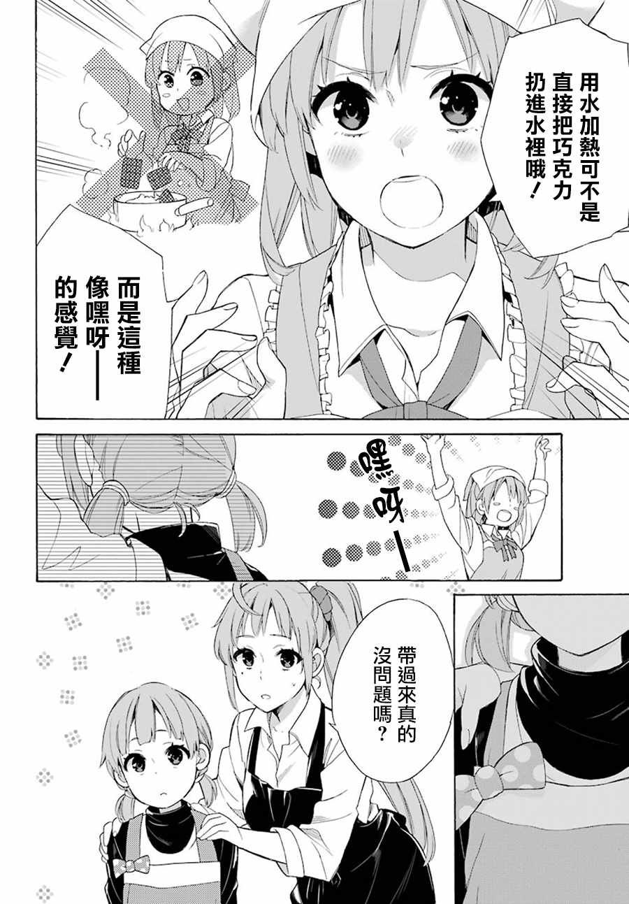 第53话