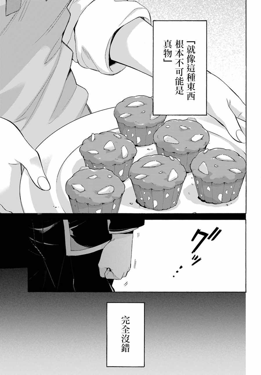 第55话