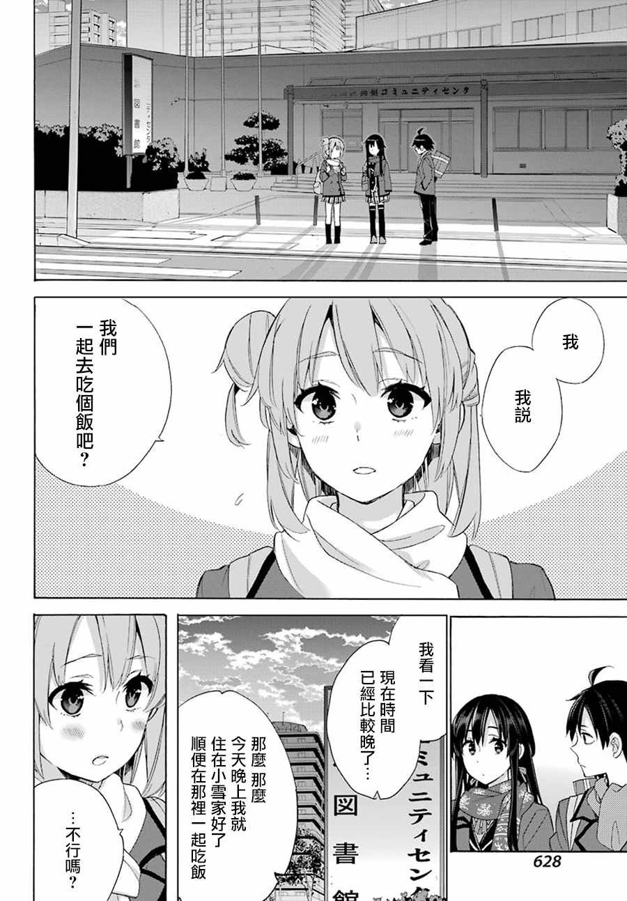 第55话