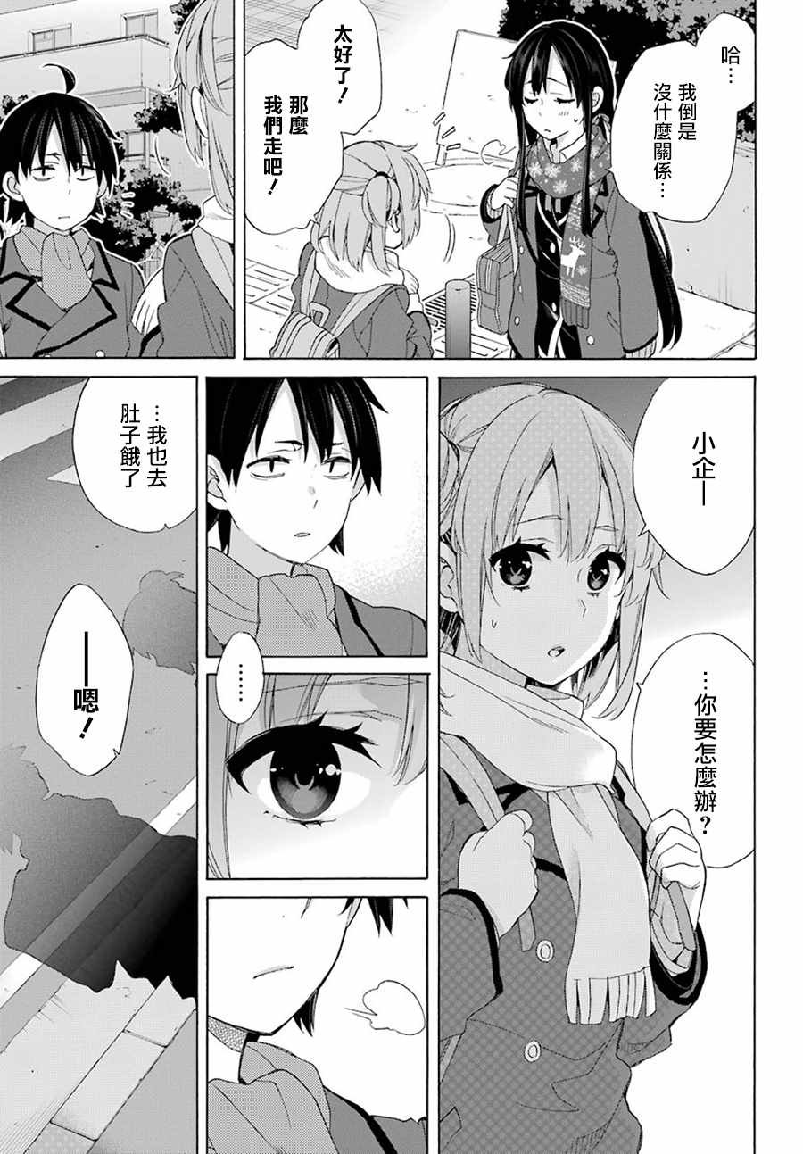 第55话