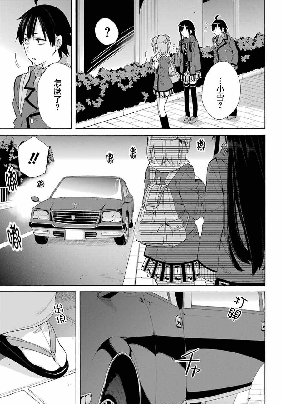 第55话