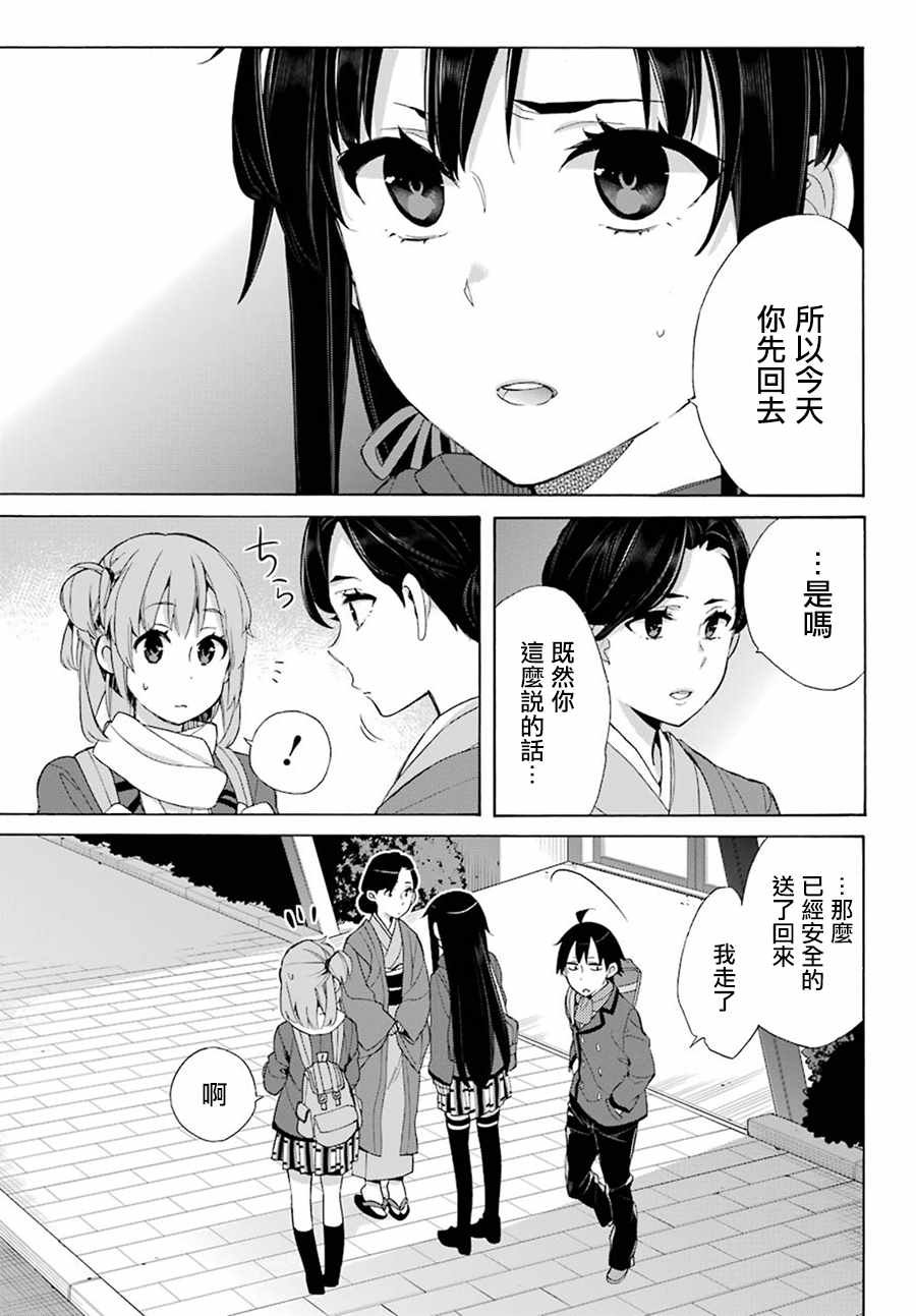 第55话