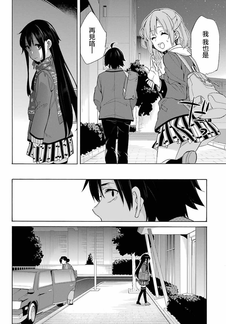 第55话
