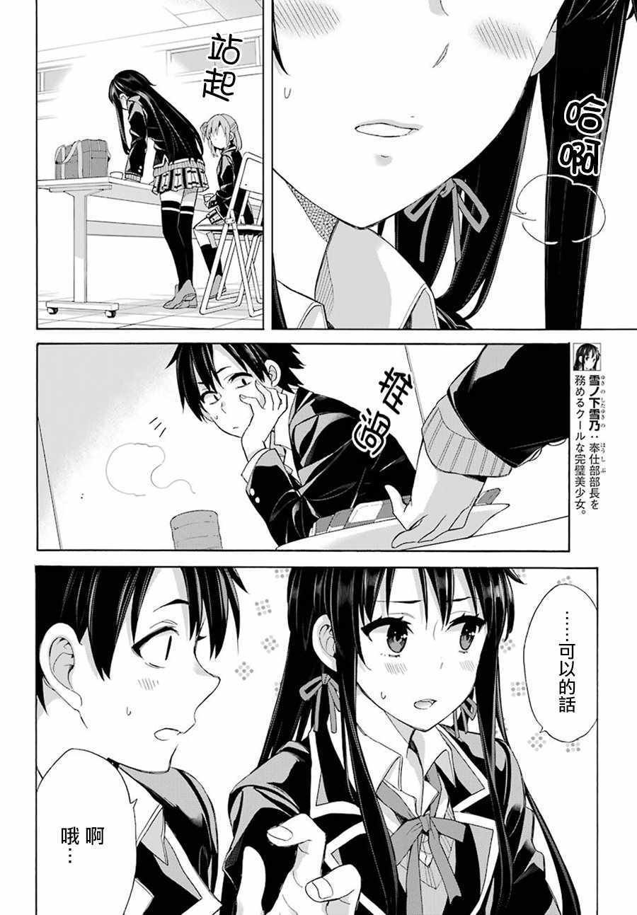第56话