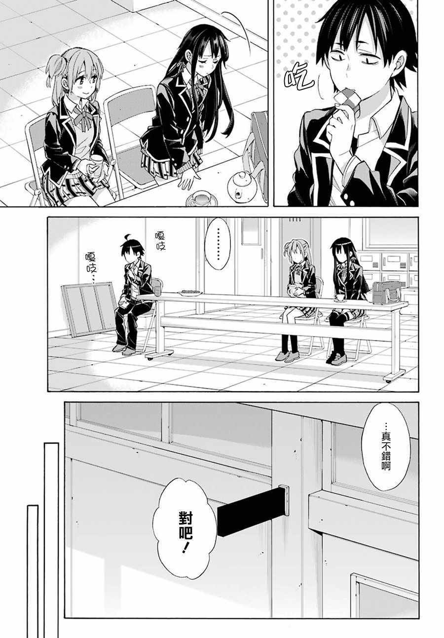 第56话